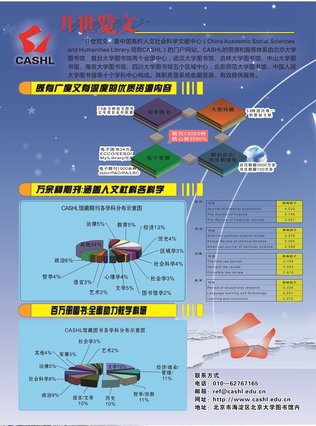 ziyuan.jpg