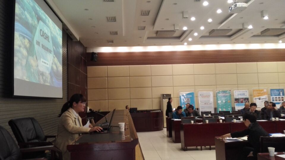 孙林老师报告.jpg