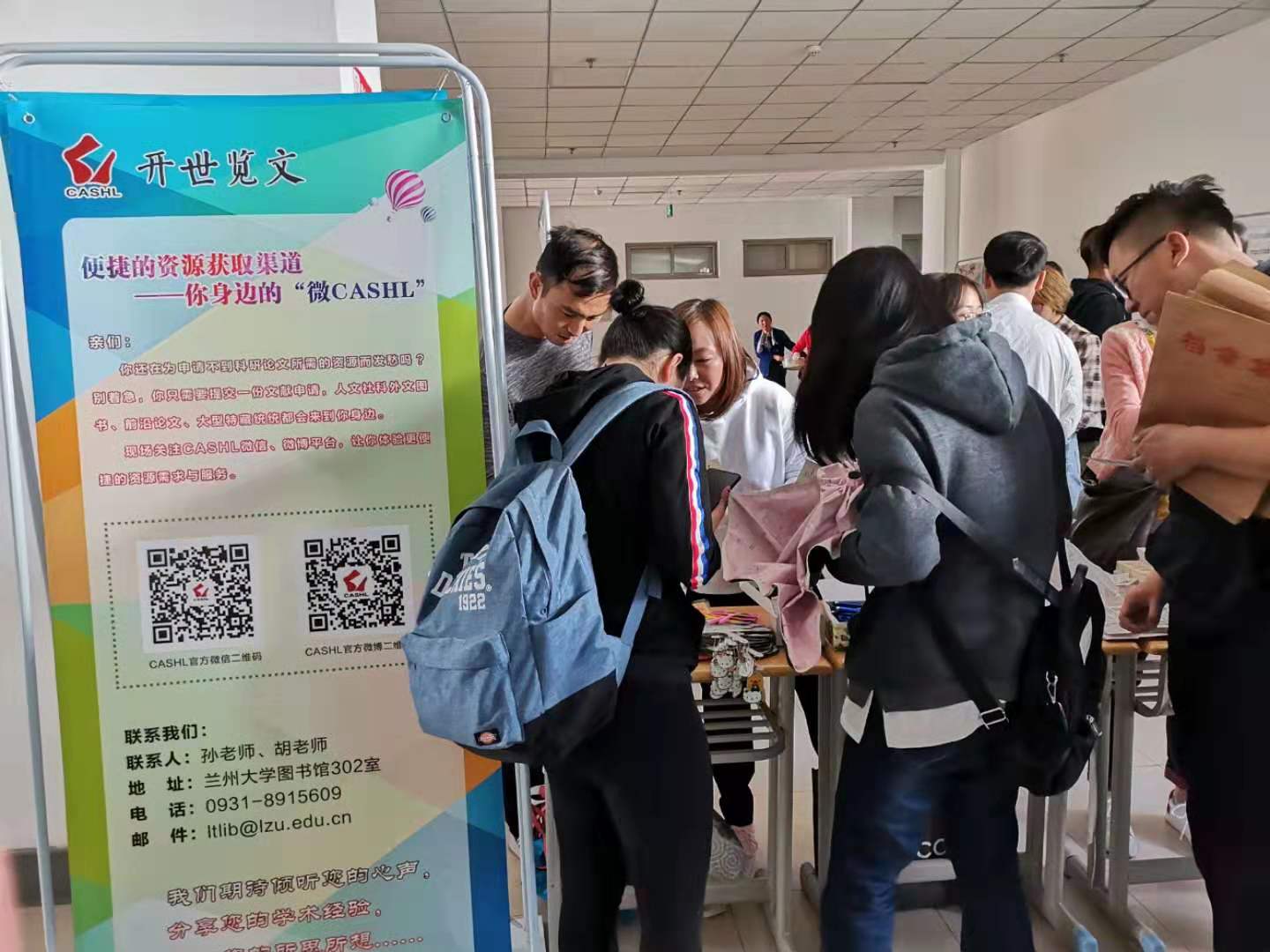 西北区域活动3.png