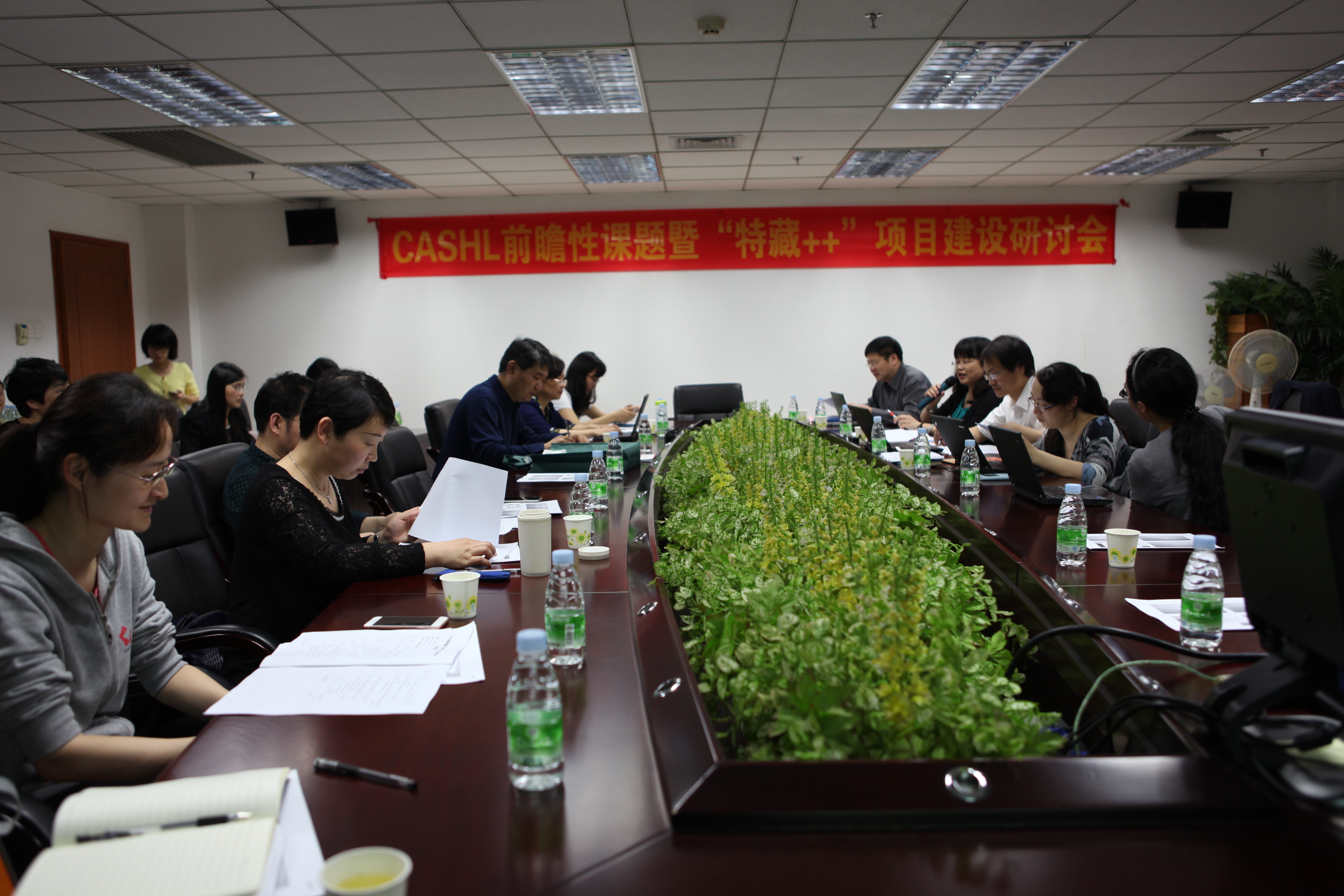 2016课题会现场.JPG