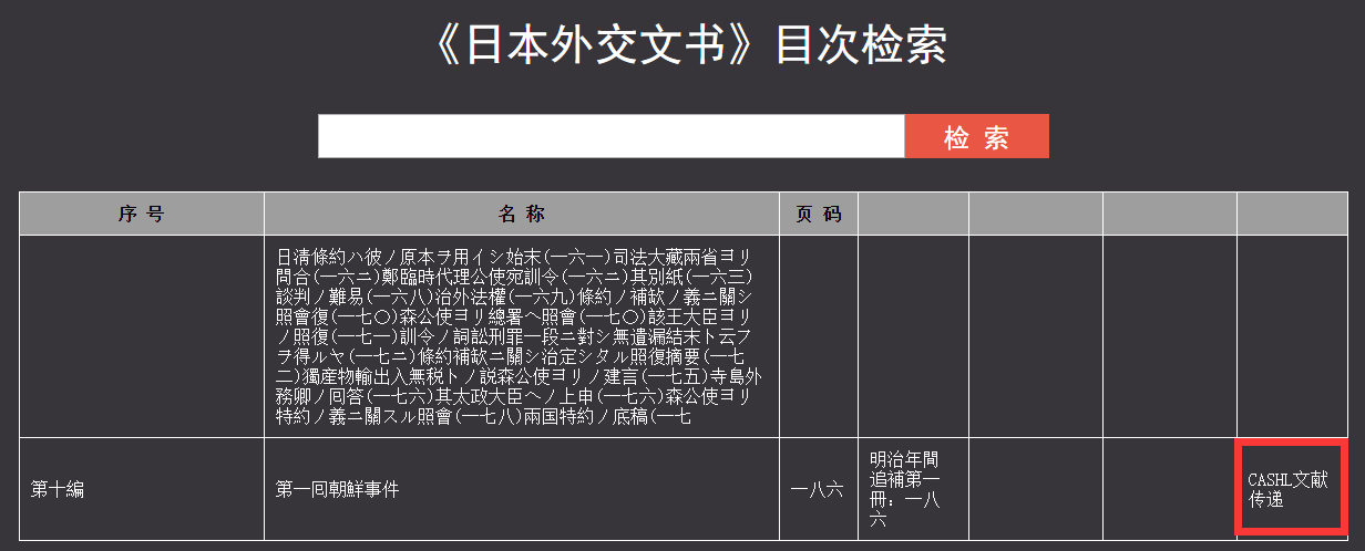 武汉大学案例.png