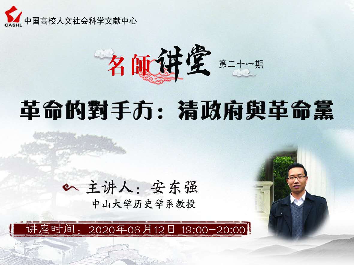 21期海报.jpg