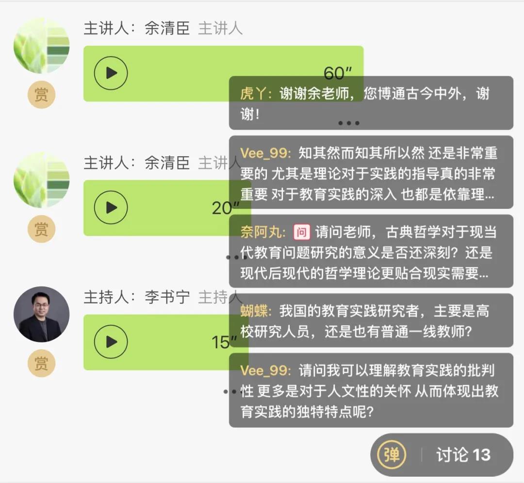 微信图片_20210326154305.jpg